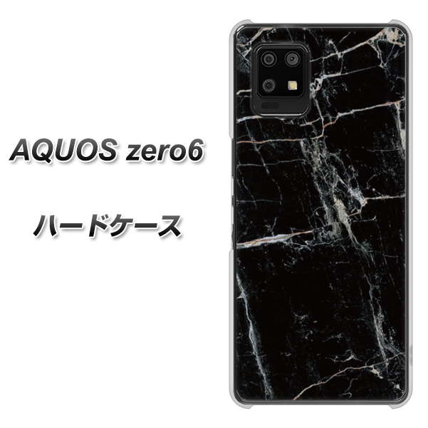AQUOS zero6 KM867 大理石BK ハードケース 背面印刷