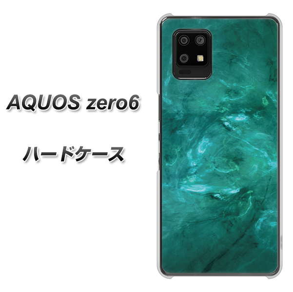 AQUOS zero6 KM869 大理石GR ハードケース 背面印刷