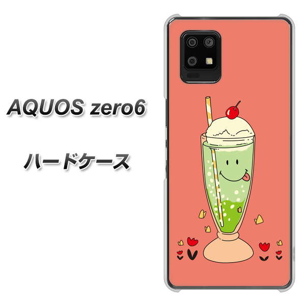 AQUOS zero6 MA900 クリームソーダ ハードケース 背面印刷