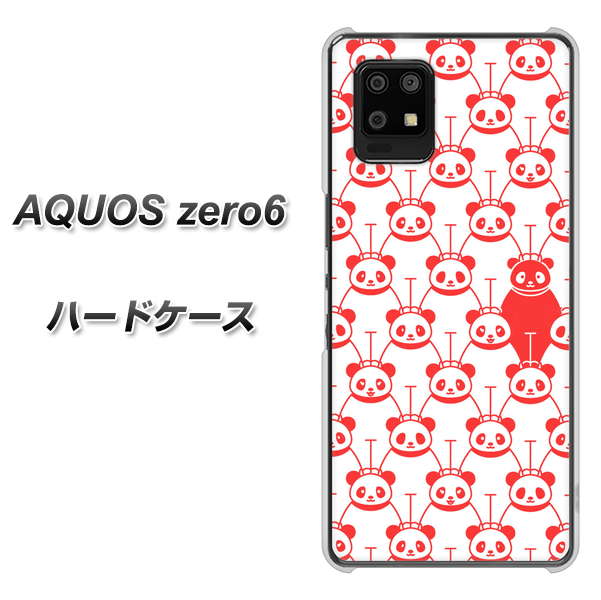 AQUOS zero6 MA913 パターン パンダ ハードケース 背面印刷