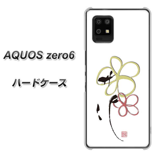AQUOS zero6 OE800 flower ハードケース 背面印刷