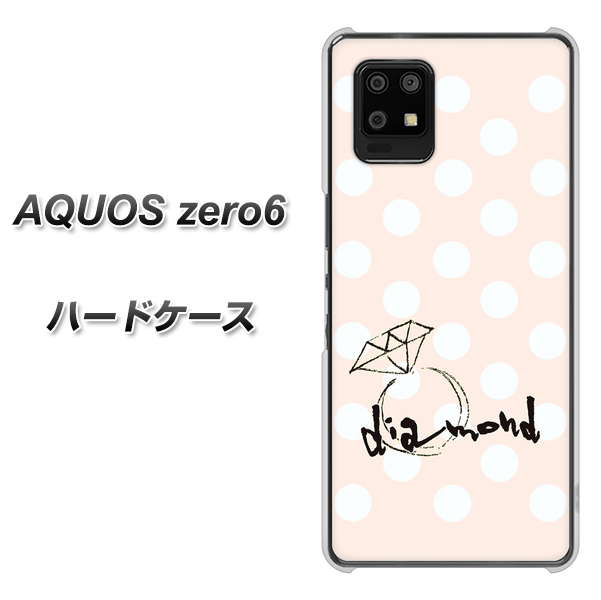 AQUOS zero6 OE813 4月ダイヤモンド ハードケース 背面印刷