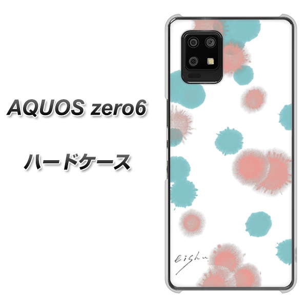 AQUOS zero6 OE834 滴 水色×ピンク ハードケース 背面印刷