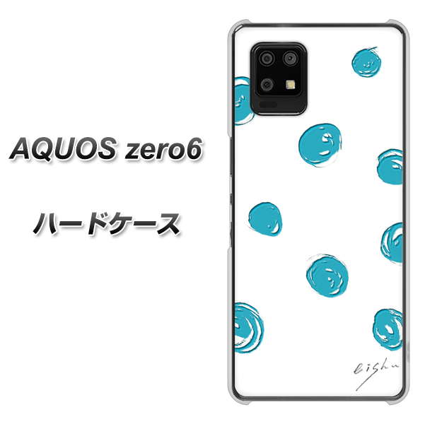 AQUOS zero6 OE839 手描きシンプル ホワイト×ブルー ハードケース 背面印刷