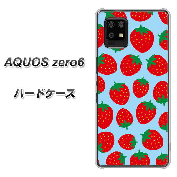 AQUOS zero6 SC814 小さいイチゴ模様 レッドとブルー ハードケース 背面印刷