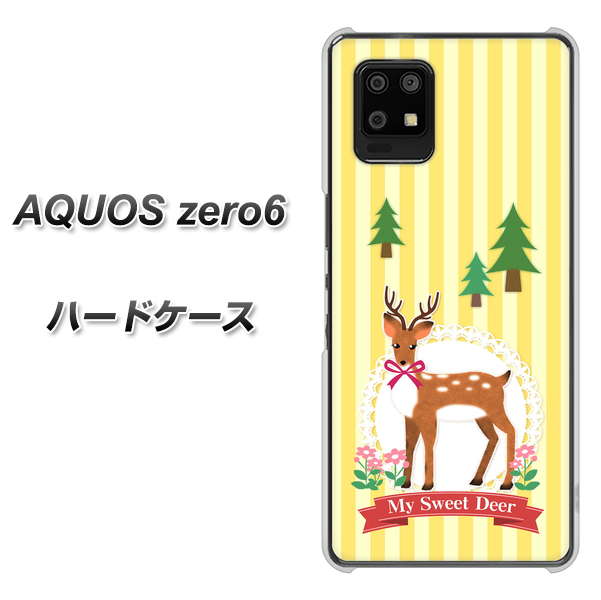 SoftBank アクオスゼロ6 高画質仕上げ 背面印刷 ハードケース【SC826 森の鹿】