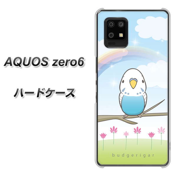 AQUOS zero6 SC839 セキセイインコ ブルー ハードケース 背面印刷