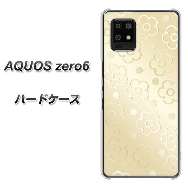 AQUOS zero6 SC842 エンボス風デイジーシンプル(ベージュ) ハードケース 背面印刷