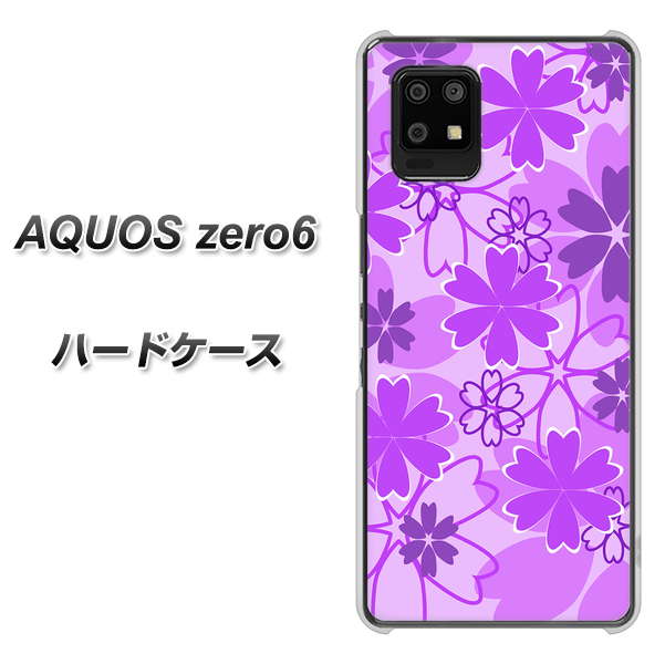SoftBank アクオスゼロ6 高画質仕上げ 背面印刷 ハードケース【VA960 重なり合う花 パープル】