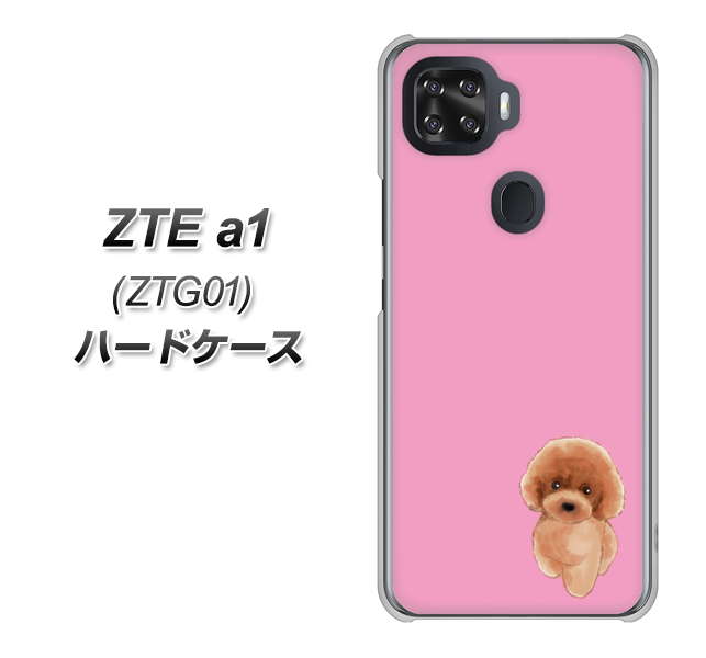 ZTE a1 ZTG01 au YJ049 トイプードルレッド(ピンク) ハードケース 背面印刷