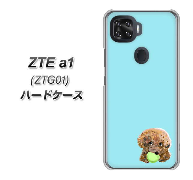 ZTE a1 ZTG01 au YJ054 トイプードル&ボール(ブルー) ハードケース 背面印刷