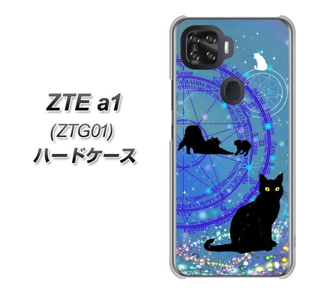 ZTE a1 ZTG01 au YJ327 魔法陣猫 キラキラ かわいい ハードケース 背面印刷