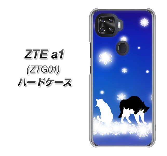 ZTE a1 ZTG01 au YJ335 雪の結晶 はちわれ ハードケース 背面印刷