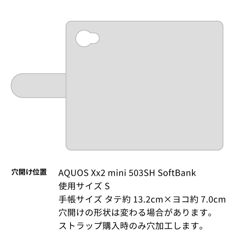 AQUOS Xx2 mini 503SH SoftBank 岡山デニム×本革仕立て 手帳型ケース 耐衝撃