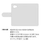 AQUOS Xx2 mini 503SH SoftBank ハリスツイード（A-type） 手帳型ケース 耐衝撃