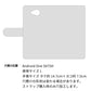 507SH Android One Y!mobile 岡山デニム×本革仕立て 手帳型ケース 耐衝撃