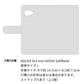 AQUOS Xx3 mini 603SH SoftBank 北欧風パステル 大人かわいい プリント手帳型ケース 耐衝撃
