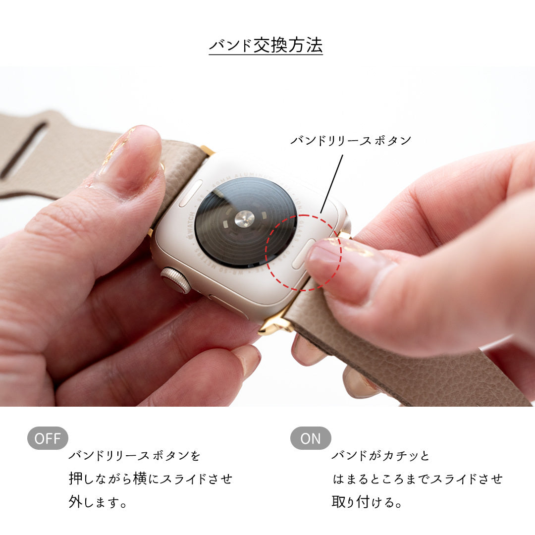 姫路レザー アップルウォッチ バンド シュリンクレザー ベルト ニッケルフリー