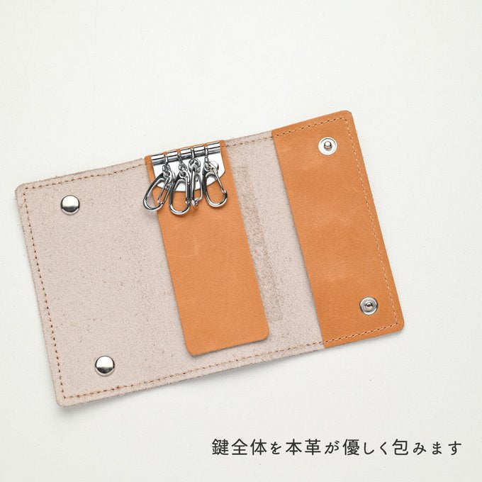 サンポ刺繍 三つ折り キーケース 【 シュリンクレザー 刺繍 】 姫路レザー 本革