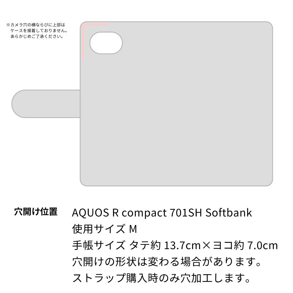 AQUOS R compact 701SH SoftBank イタリアンレザー・シンプルタイプ手帳型ケース 耐衝撃