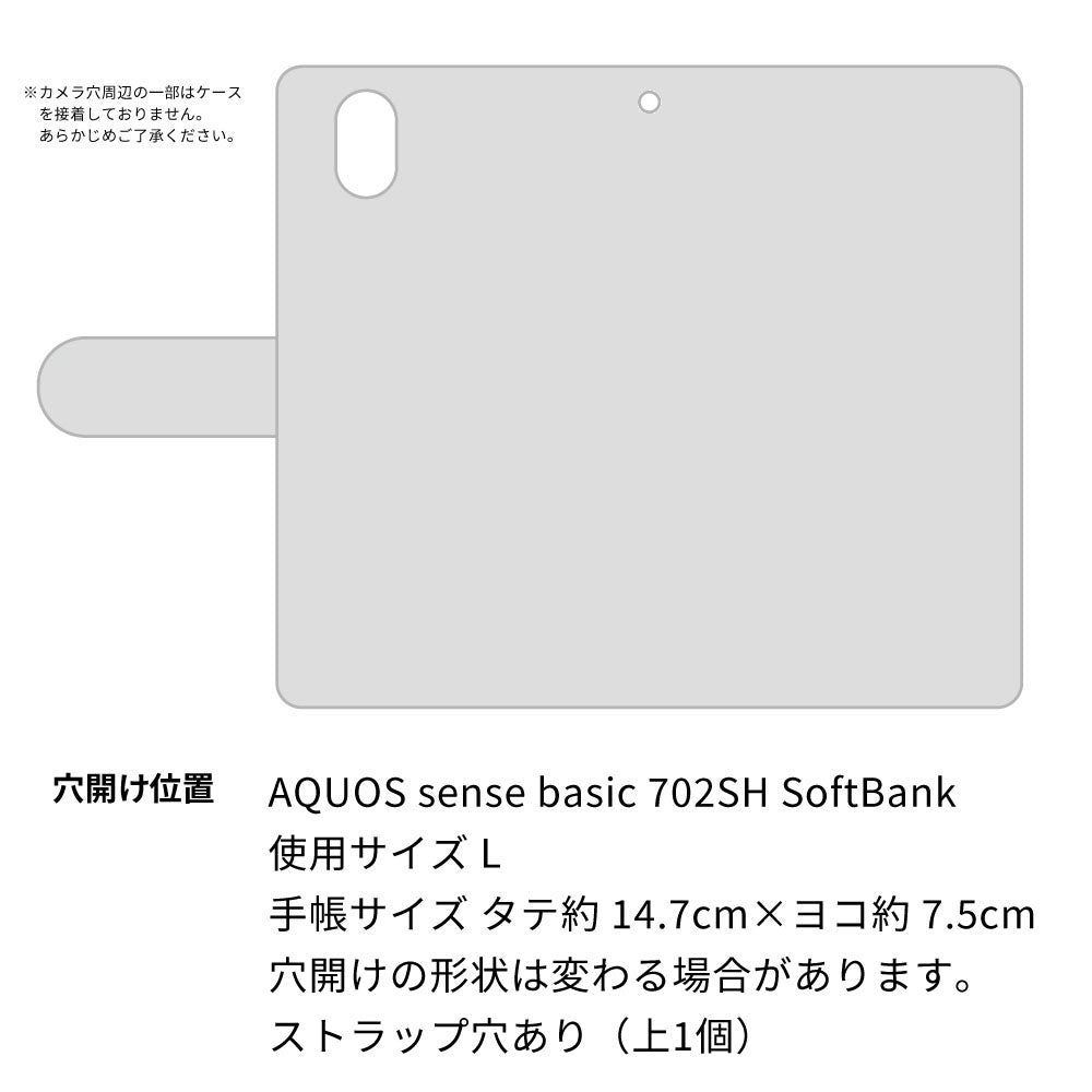 AQUOS sense basic 702SH SoftBank レザーハイクラス 手帳型ケース 耐衝撃