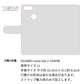 HUAWEI nova lite 2 704HW SoftBank 岡山デニム×本革仕立て 手帳型ケース 耐衝撃