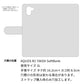AQUOS R2 706SH SoftBank イタリアンレザー KOALA 本革 レザー 手帳型 ベルトなし スマホケース 耐衝撃