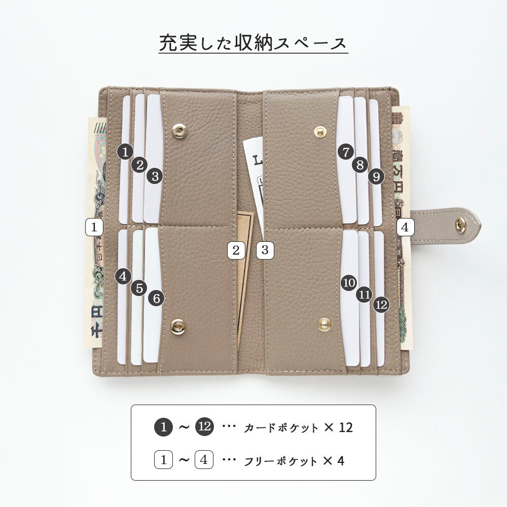 本革 ニュアンス 名入れ 長財布 ベルト付き バイカラー ロングウォレット