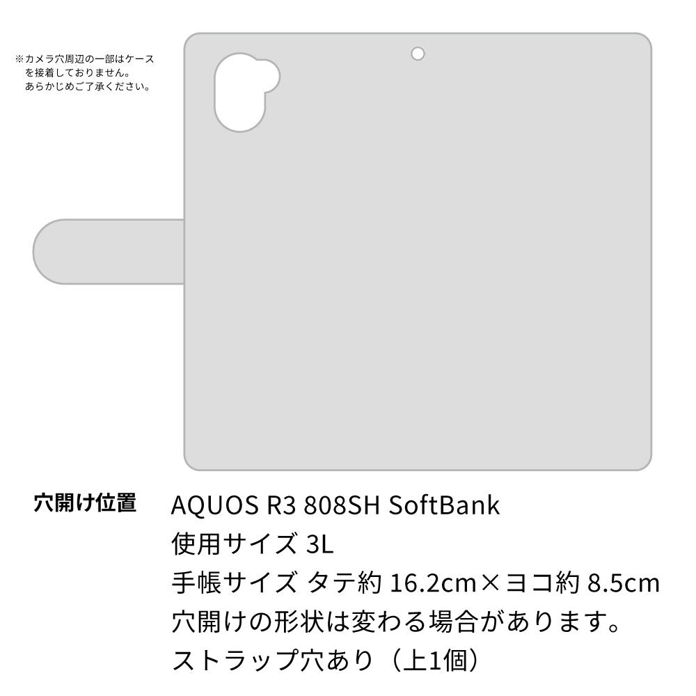 AQUOS R3 808SH SoftBank 昭和レトロ 花柄 高画質仕上げ プリント手帳型ケース 耐衝撃