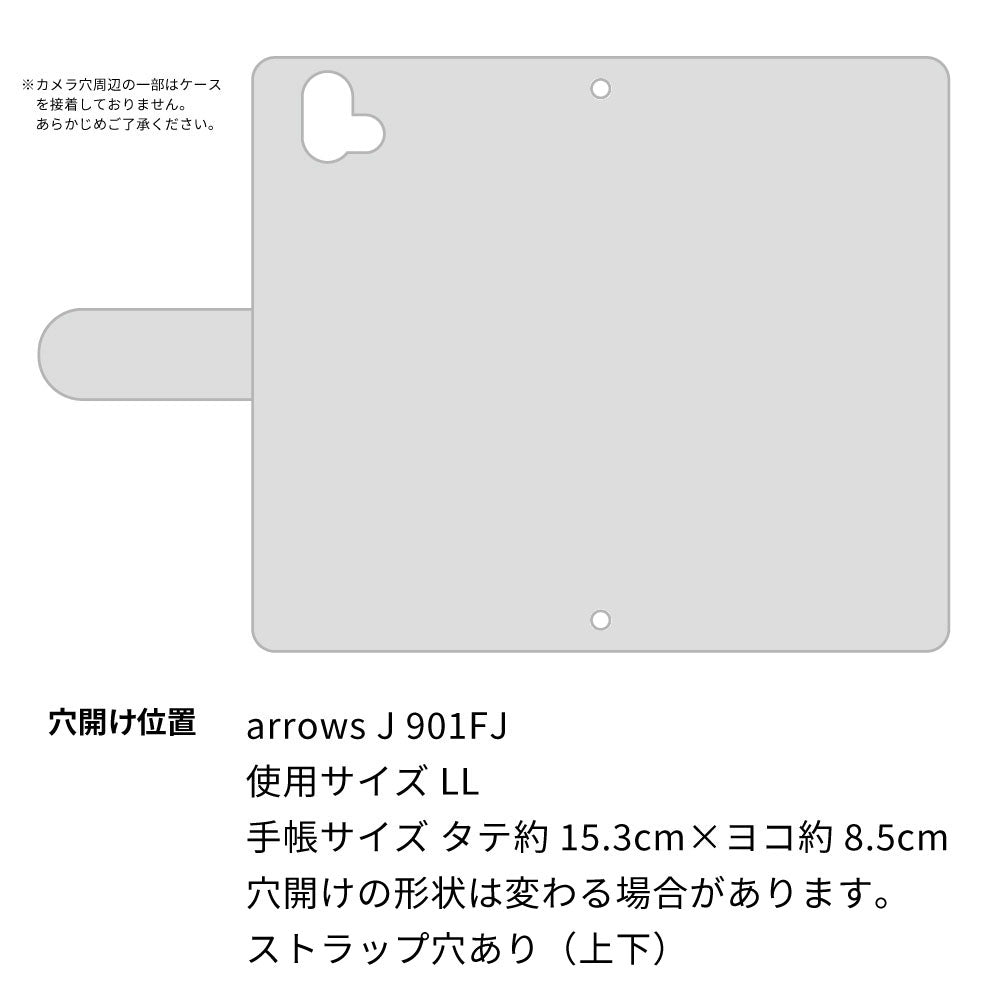 arrows J 901FJ Y!mobile くすみガーデン 大人かわいい プリント手帳型ケース 耐衝撃
