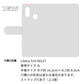 Libero S10 901ZT Y!mobile フラワーエンブレム 手帳型ケース 耐衝撃