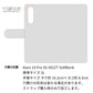 ZTE アクロン10 Pro 5G 902ZT SoftBank 水玉帆布×本革仕立て 手帳型ケース 耐衝撃