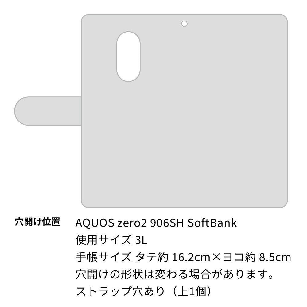 SoftBank アクオスゼロ2 906SH 高画質仕上げ プリント手帳型ケース(通常型)【SC946 ドゥ・パフューム４】