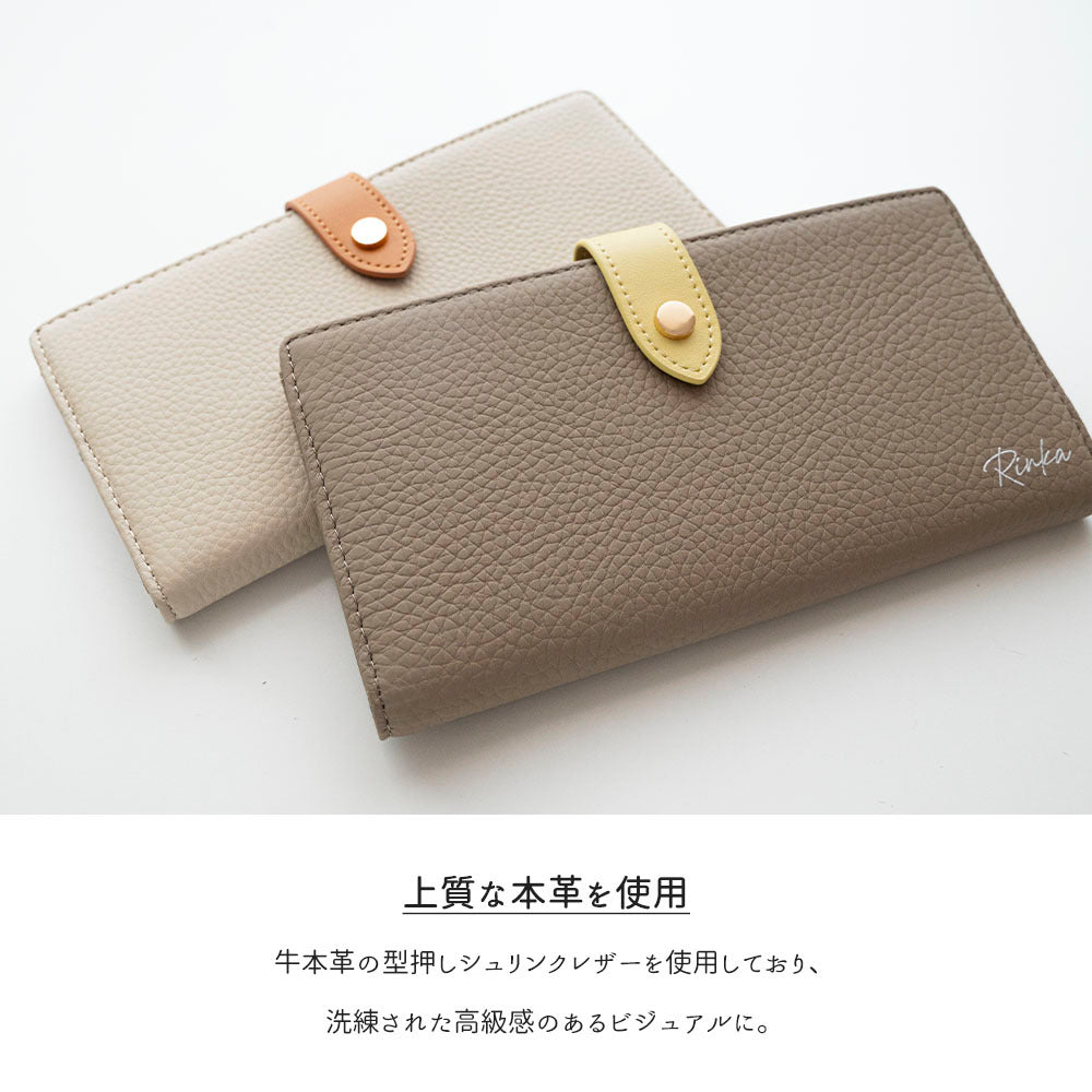 本革 ニュアンス 名入れ 長財布 ベルト付き バイカラー ロングウォレット