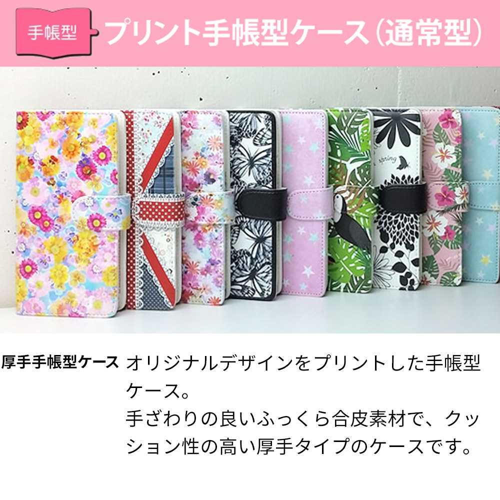 iPhone 18 Pro 271 アメリカン キャッチコピー 通常型 プリント手帳型ケース