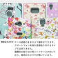 iPhone 18 Pro Max 148 ひまわり畑 薄型スリム プリント手帳型ケース