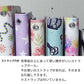 iPhone Air YB856 リボンエメラルド 薄型スリム プリント手帳型ケース