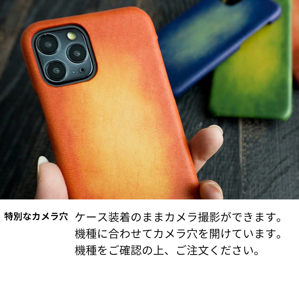 iPhone 18 Pro スマホケース まるっと全貼り 姫路レザー グラデーションレザー
