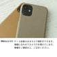 iPhone 18 Pro スマホケース ハードケース 姫路レザー シュリンクレザー ナチュラルカラー