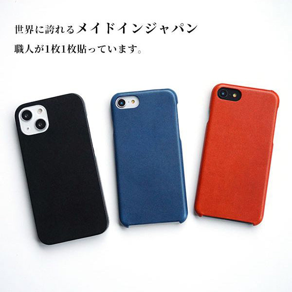 iPhone 18 Pro 栃木レザーSジーンズまるっと全貼りハードケース