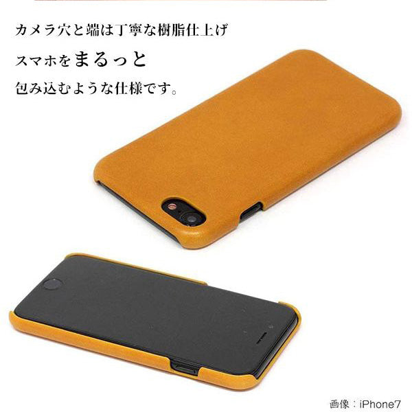 iPhone 18 Pro 栃木レザーSジーンズまるっと全貼りハードケース