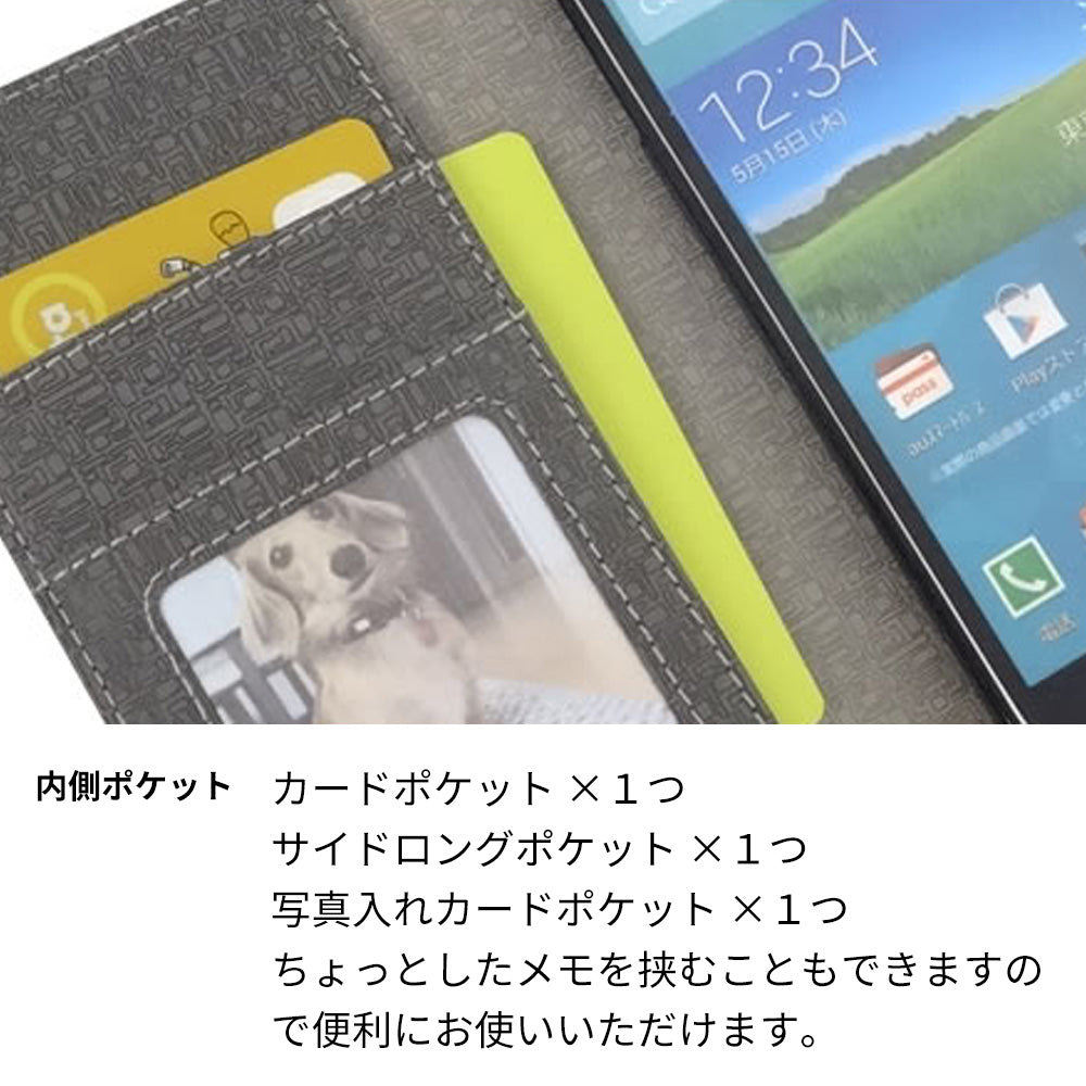Xperia 8 SOV42 au カーボン柄レザー 手帳型ケース 耐衝撃