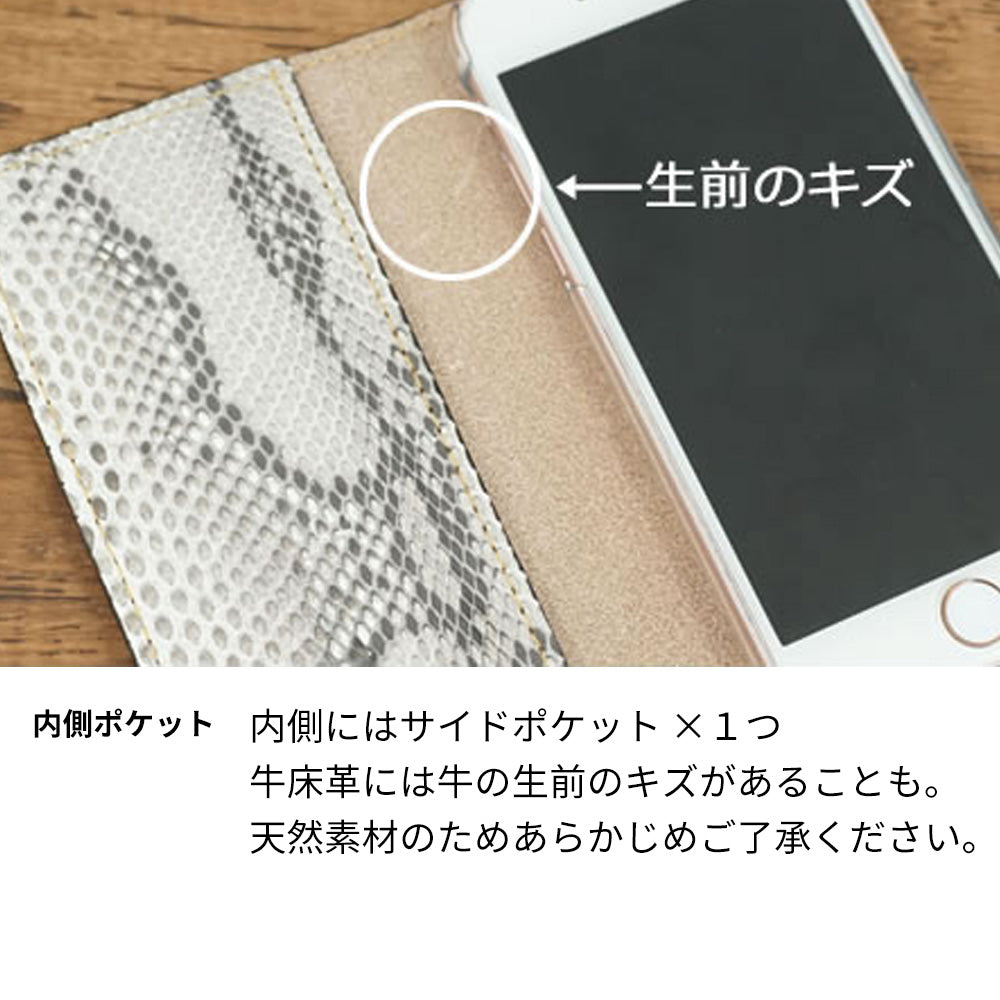 OPPO Reno7 A ダイヤモンドパイソン（本革） 手帳型ケース