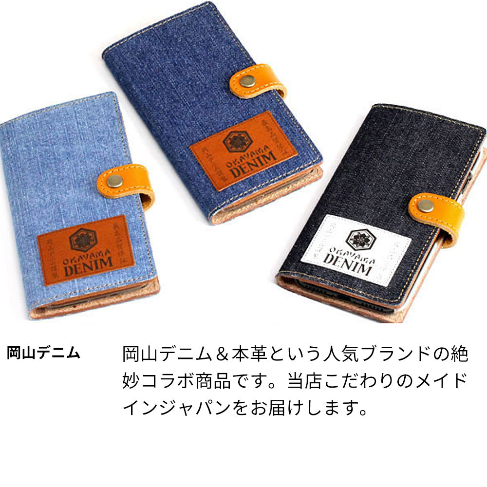 iPhone 18 Pro 岡山デニム×本革仕立て 手帳型ケース 耐衝撃
