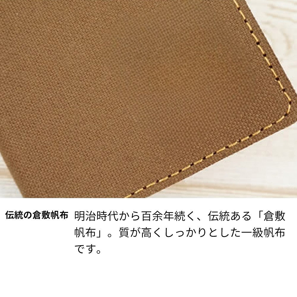 iPhone 18 Pro 倉敷帆布×本革仕立て 手帳型ケース 耐衝撃