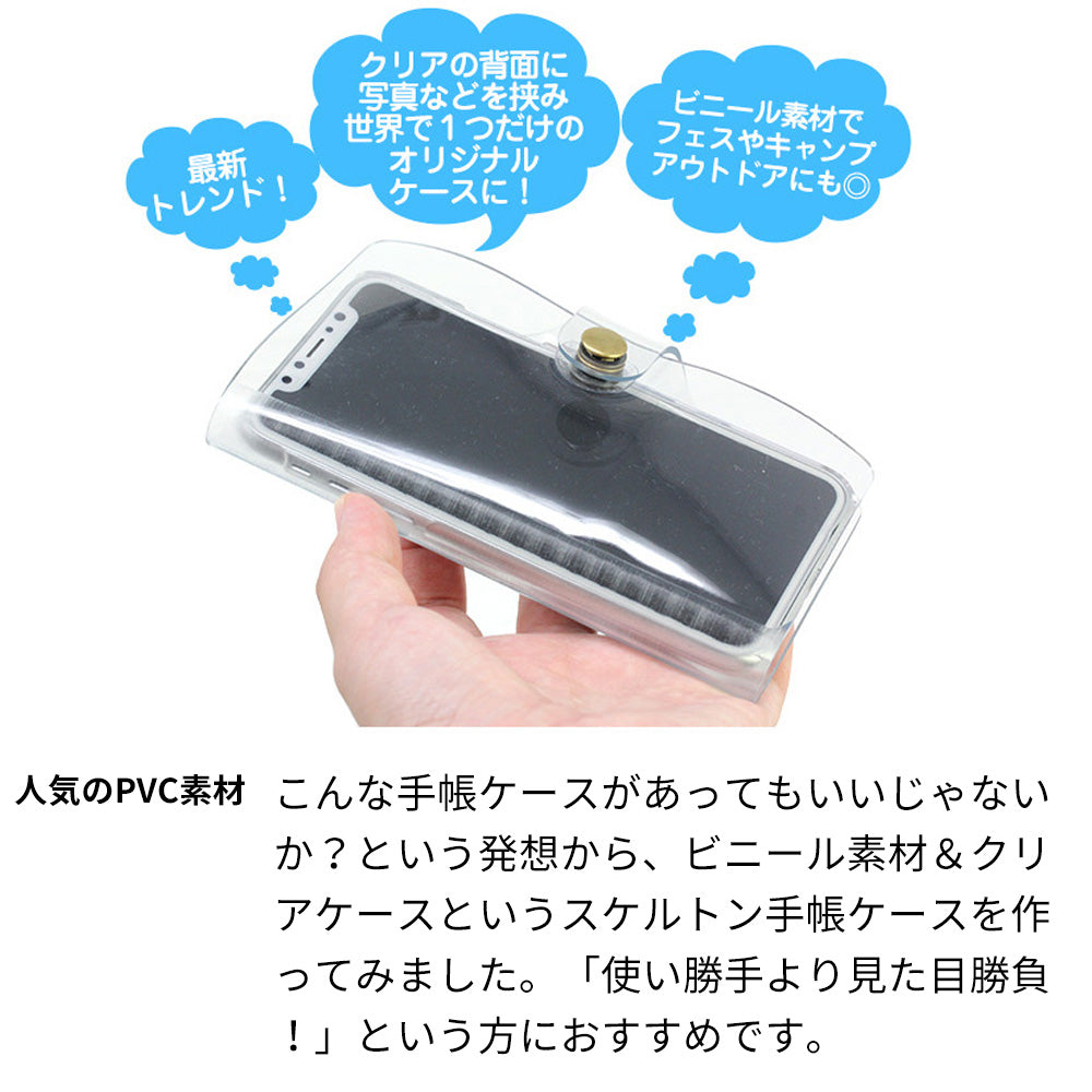 iPhone 14 ビニール素材のスケルトン手帳型ケース　クリア