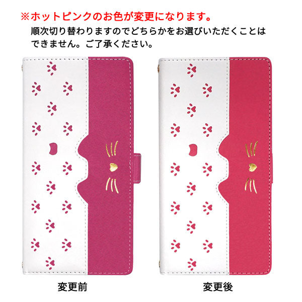 Galaxy Feel SC-04J docomo スマホケース 手帳型 ねこ 肉球 ミラー付き スタンド付き 耐衝撃