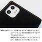 Google Pixel 11 Pro XL スマホケース 手帳型 clean cloth ベルトあり 抗菌 抗ウイルス