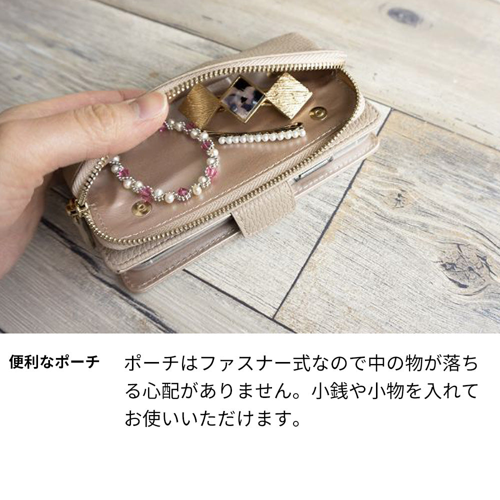 財布付きスマホケース セパレート Simple ポーチ付き