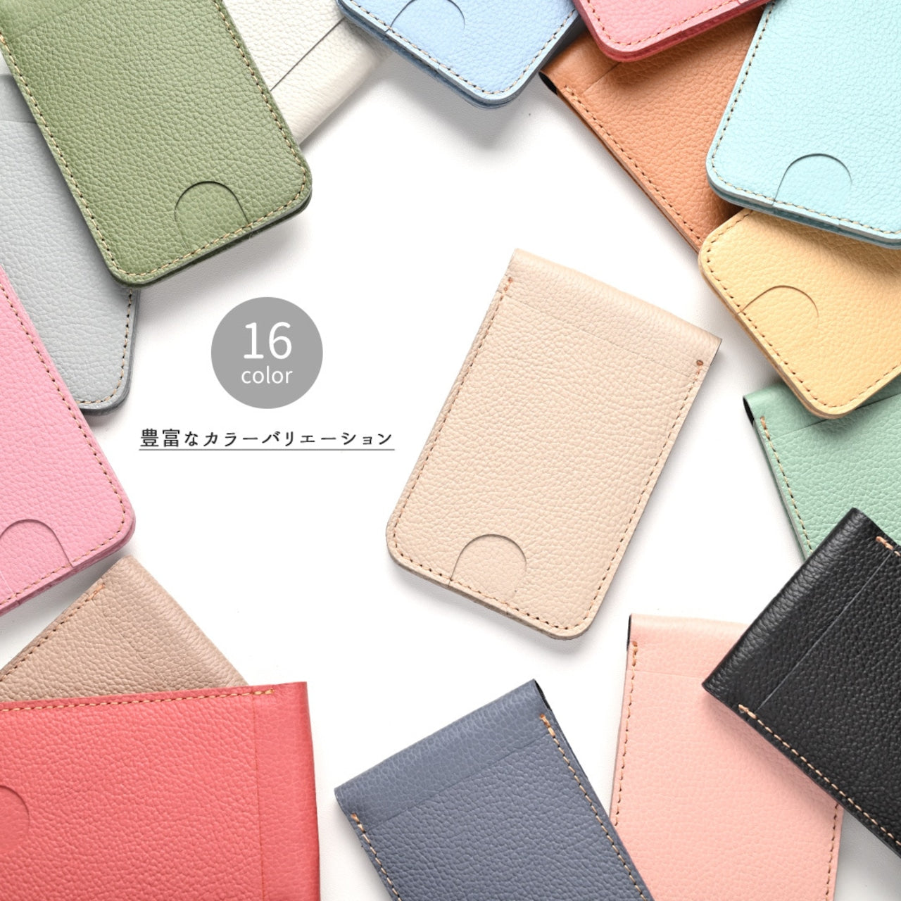 MagSafe対応 スタンド型ウォレット 【 シュリンクレザー 】 スマホスタンド スマートウォレット ミニ財布 本革